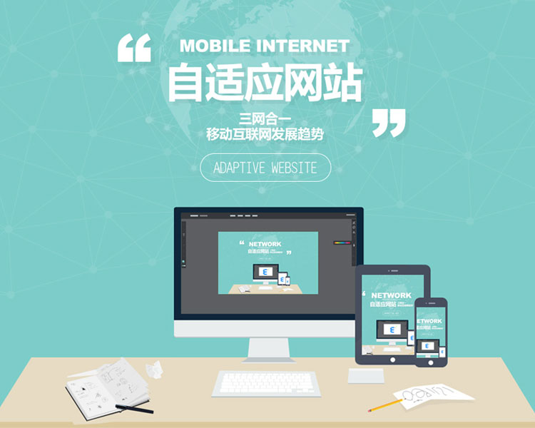 營銷型企業(yè)網(wǎng)站基本建設全過程中普遍錯誤