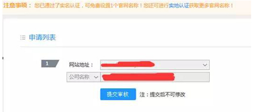 “久聞網(wǎng)官網(wǎng)認證” 久聞網(wǎng)